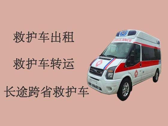 宜都私人救护车转运